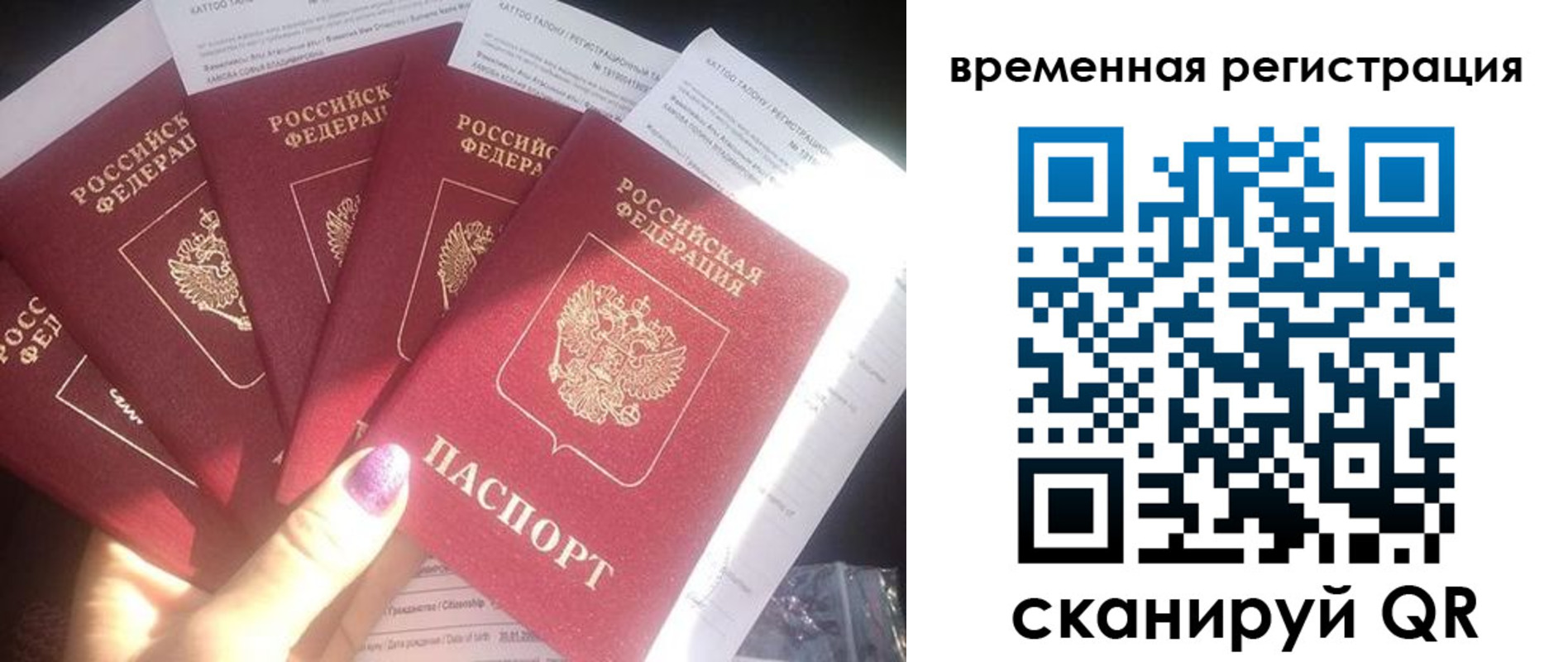 регистрация для дет. сада в Сухом Логе