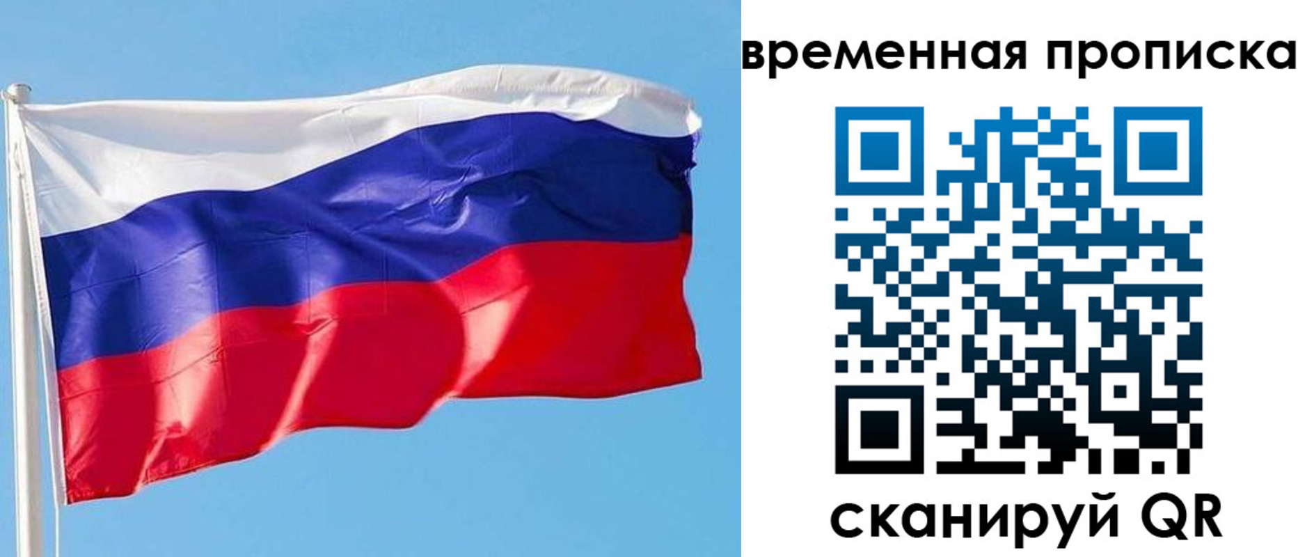 миграционный учет в Сухом Логе