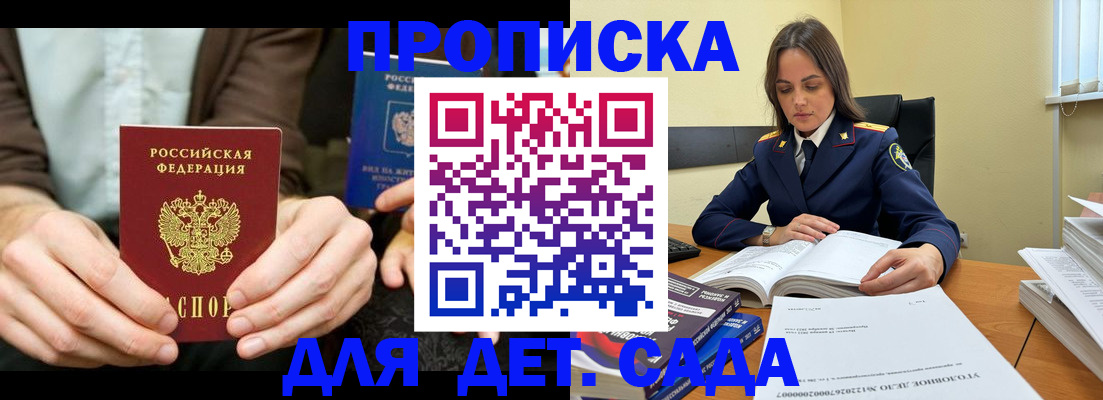 миграционный учет в Сухом Логе