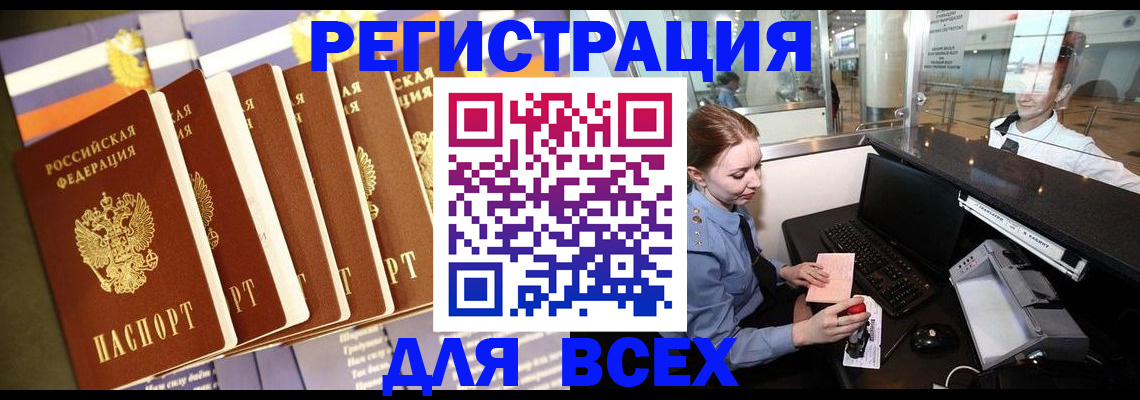 найти адрес прописки в Сухом Логе