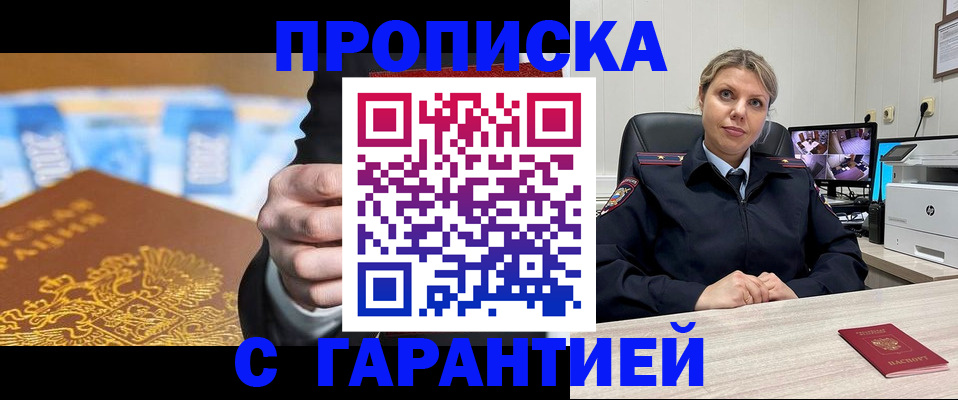 временная регистрация собственник в Сухом Логе